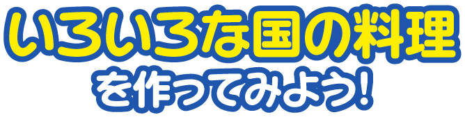 シンガポール風ラクサ
