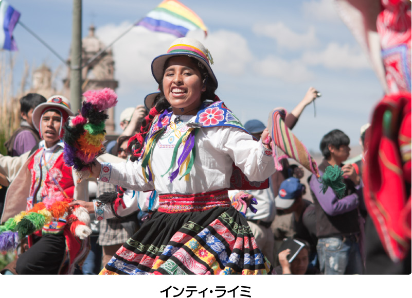 インティ・ライミ
