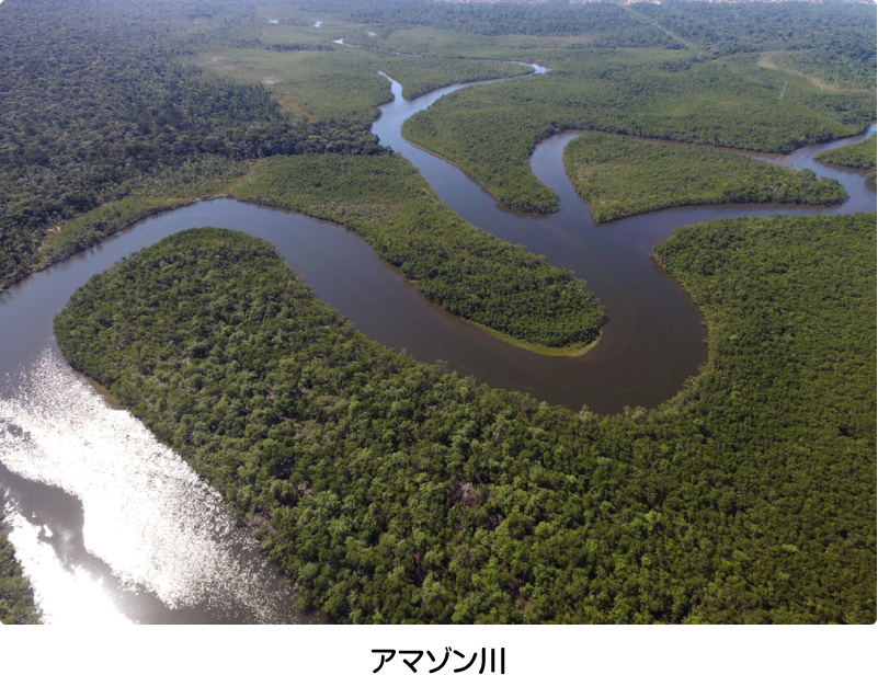 アマゾン川