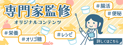 フラクトオリゴパーク