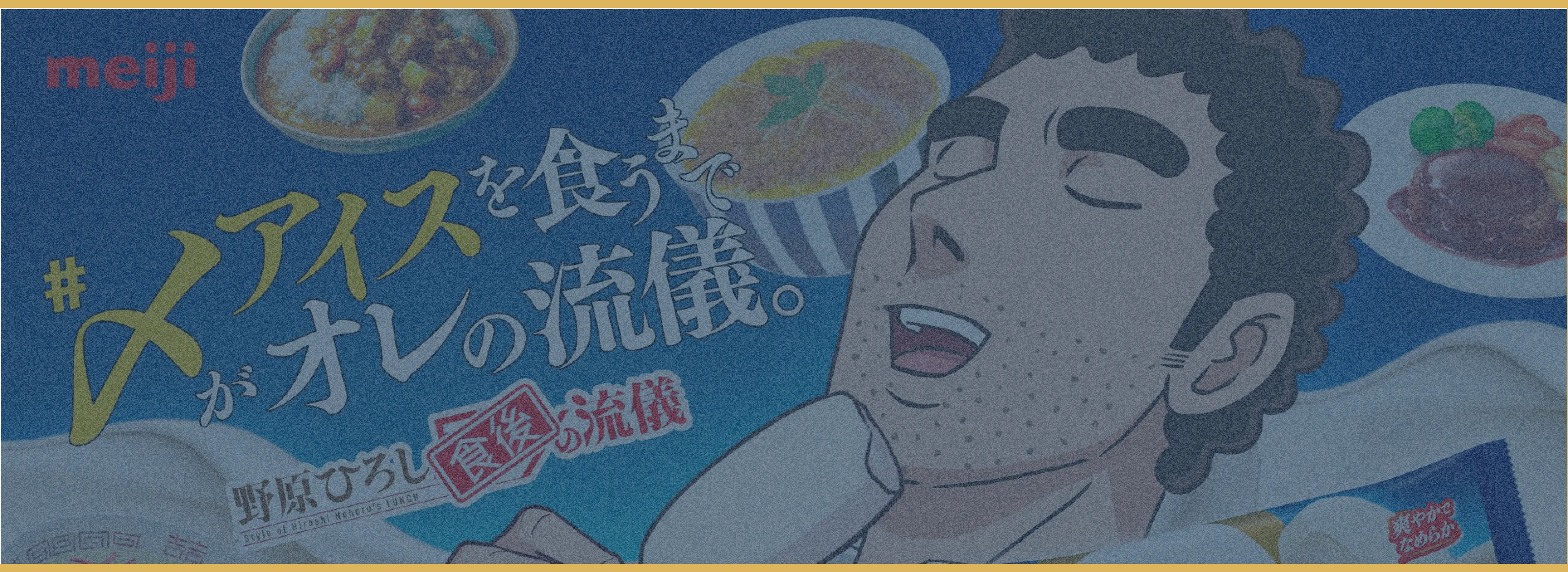 背景