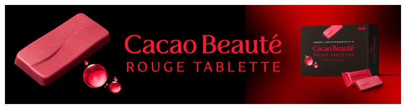 Cacao Beauté ROUGE TABLETTE（カカオボーテ　ルージュタブレット）