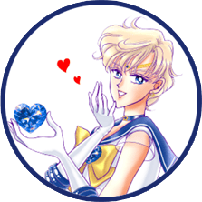 スーパーセーラーウラヌス