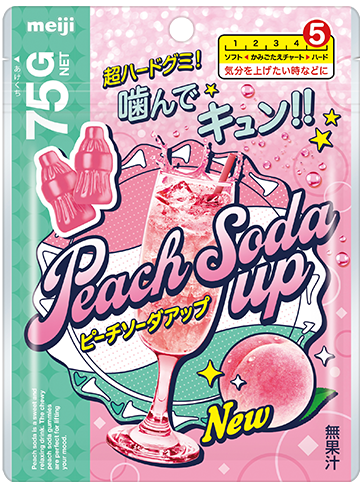 ピーチソーダアップ