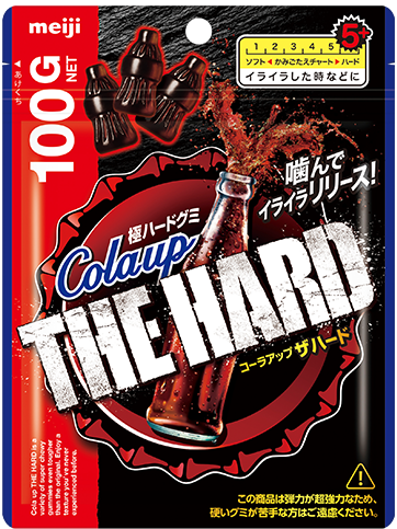 コーラアップザハード