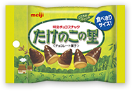 Takenoko no sato รุ่น Pocket Pack