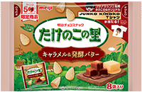 Takenoko no sato คาราเมลและเนยหมัก