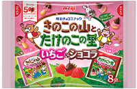 Chocorooms and Chococones Strawberry & Chocolate Bag