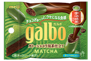 galbo 가토 쇼콜라 말차 스타일 포켓 팩 38g