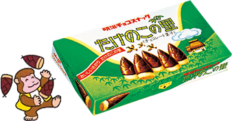 「たけのこの里」が発売