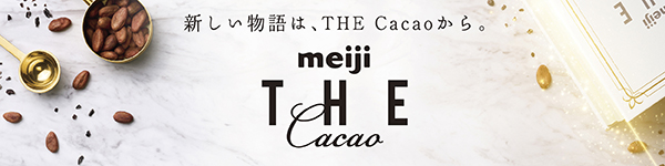 meiji THE Cacao（明治 ザ・カカオ）