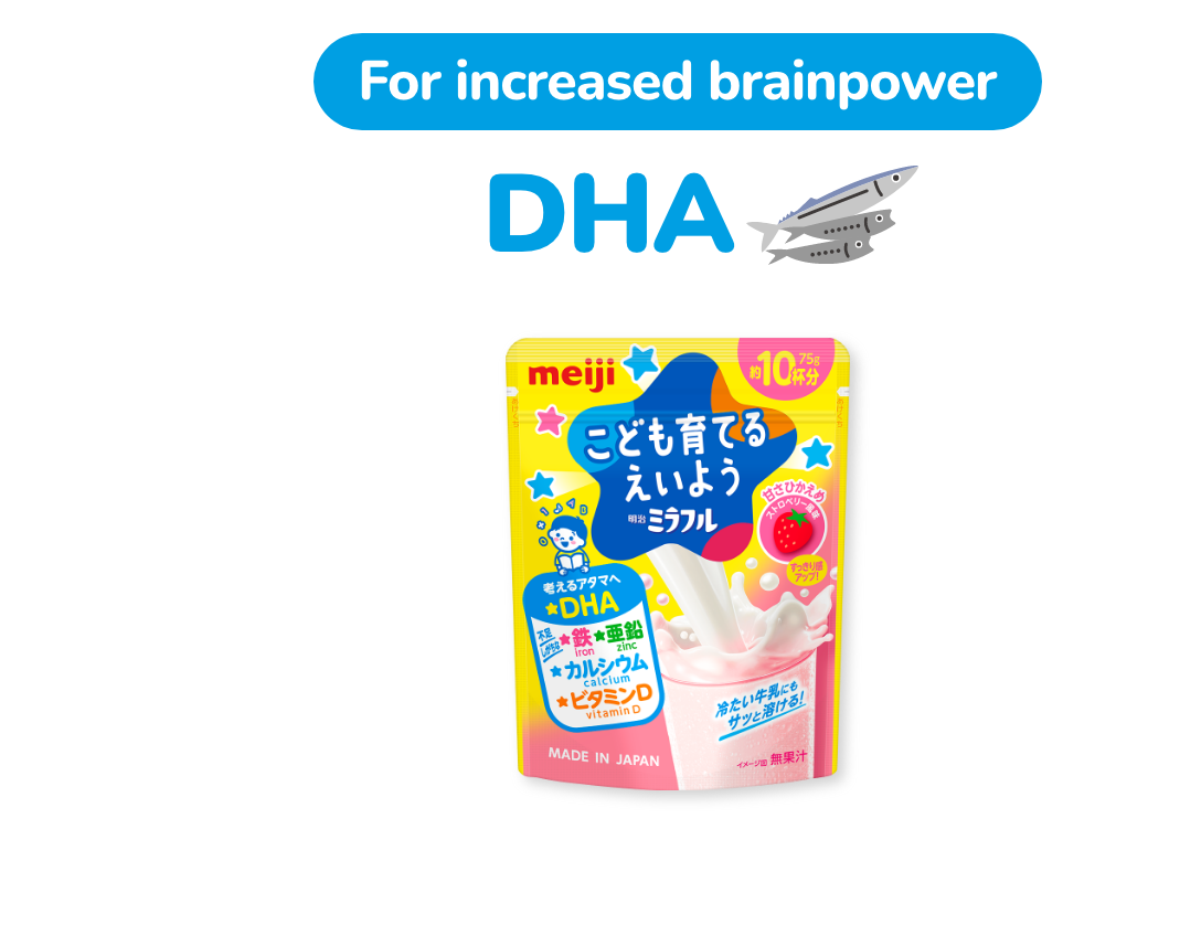 For increased brainpower DHA