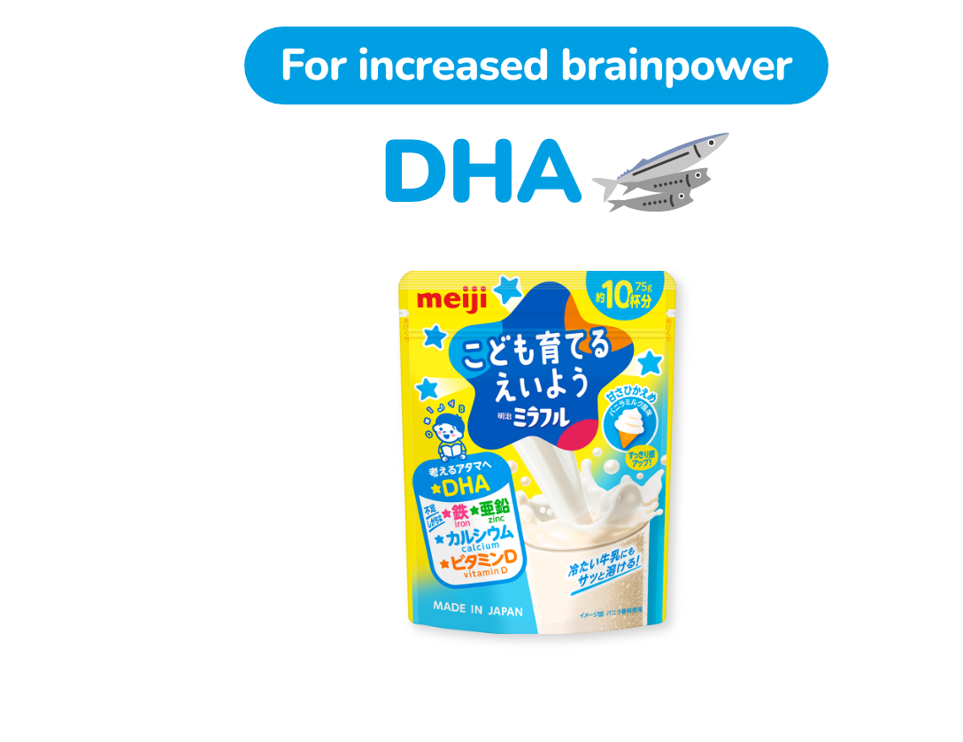 For increased brainpower DHA