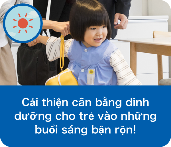 Cải thiện cân bằng dinh dưỡng cho trẻ vào những buổi sáng bận rộn!