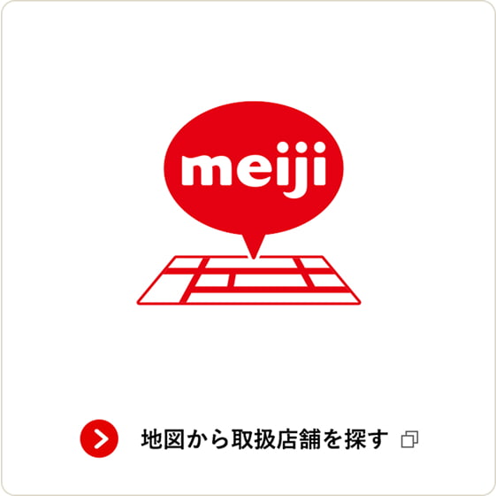 地図から取扱店舗を探す