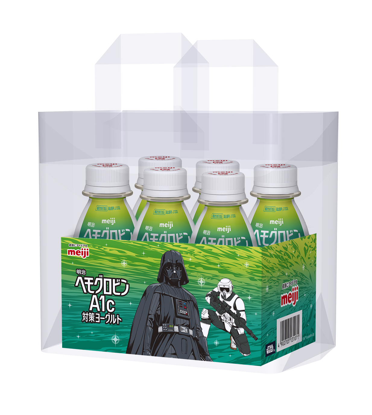明治ヘモグロビンA1c対策ヨーグルト まとめ売りセット