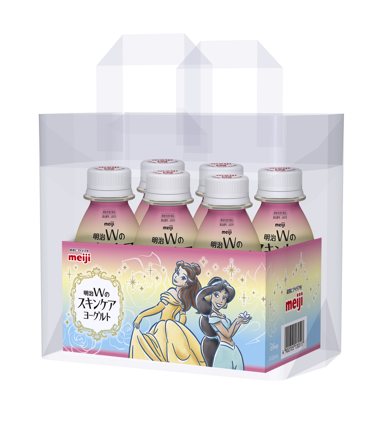 明治 Wのスキンケアヨーグルト まとめ売りセット