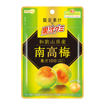 写真:果汁グミ和歌山県産南高梅 47g