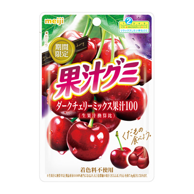 写真:果汁グミダークチェリーミックス 47g