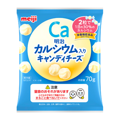 写真:明治カルシウム入りキャンディチーズ 70g