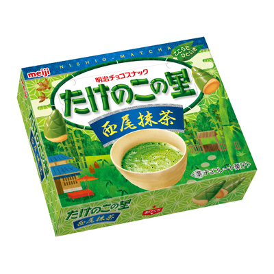 写真:たけのこの里西尾抹茶 61g