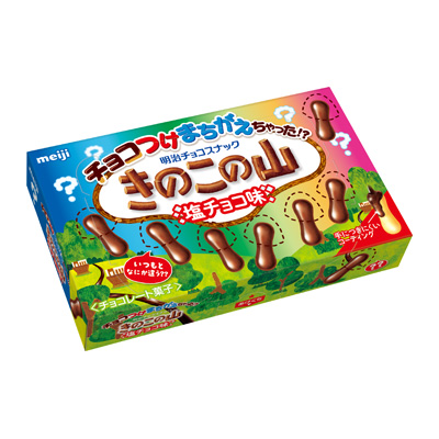 写真:チョコつけまちがえちゃった！？きのこの山塩チョコ味 51g