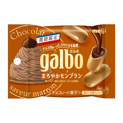 写真:ガルボまろやかモンブランポケットパック 38g