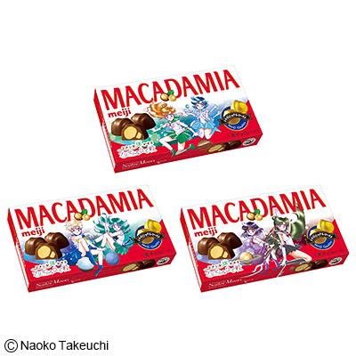 写真:マカダミアチョコレート美少女戦士セーラームーン 9粒