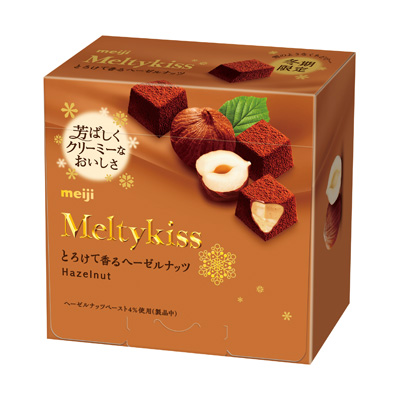 写真:メルティーキッスとろけて香るヘーゼルナッツ 53g
