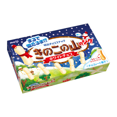 写真:きのこの山のジク ホワイトチョコ 51g