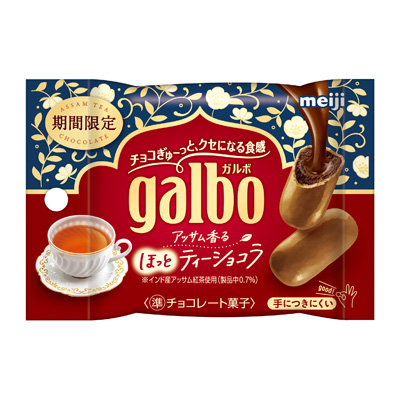 写真:ガルボアッサム香るほっとティーショコラポケットパック 38g