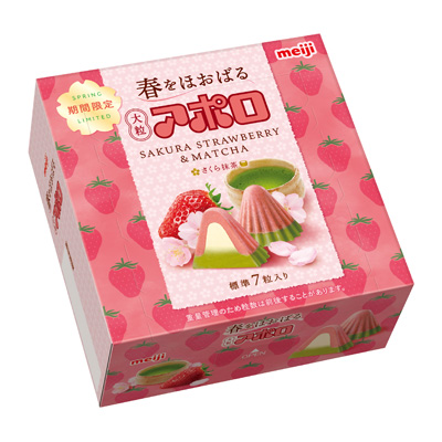 写真:大粒アポロさくら抹茶 42g