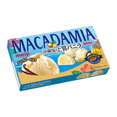 写真:マカダミアチョコレート沖縄塩＆上質バニラ 9粒