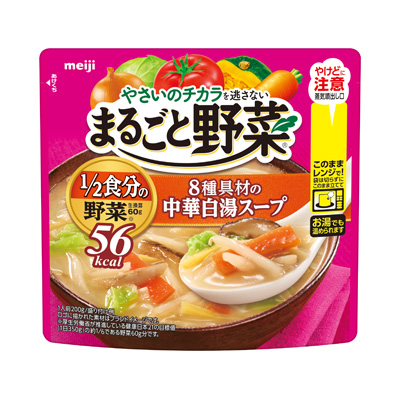 写真:まるごと野菜 8種具材の中華白湯スープ 200g