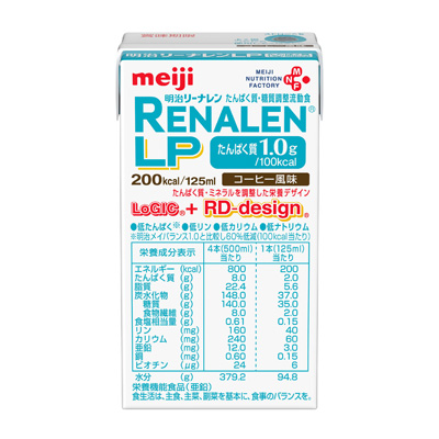 写真:明治リーナレンLP 125ml