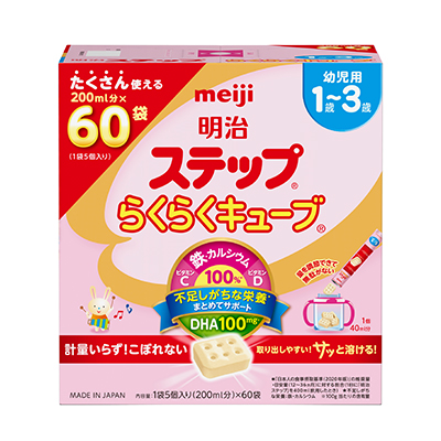 写真:明治ステップ らくらくキューブ 1680g(28g×60袋)(特大箱)