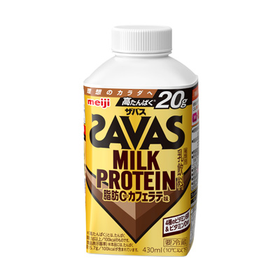 写真:（ザバス）MILK PROTEIN 脂肪0 カフェラテ味 430ml