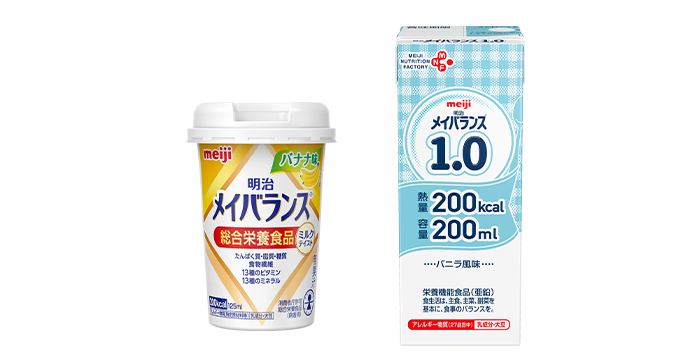 写真：メイバランスの商品パッケージ