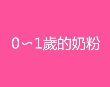 母乳は赤ちゃんにとって最良の栄養です。