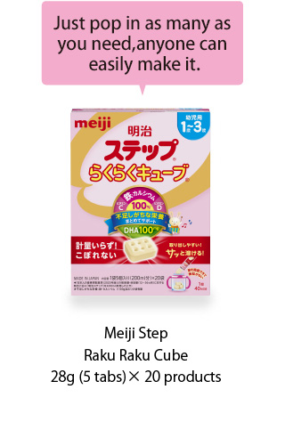 Just pop in as many as you need,anyone can easily make it. Meiji StepRaku Raku Cube28g ( 5 tabs)× 20 products