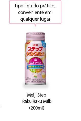Tipo líquido prático, conveniente em qualquer lugar. Meiji Step Raku Raku Milk （200ml）