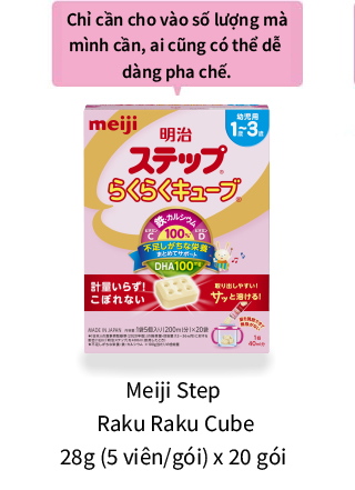 [Chỉ cần cho vào số lượng mà mình cần, ai cũng có thể dễ dàng pha chế.]Meiji Step Raku Raku Cube28g (5 viên/gói) x 20 gói