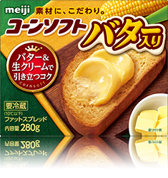 コーンソフト バター入り