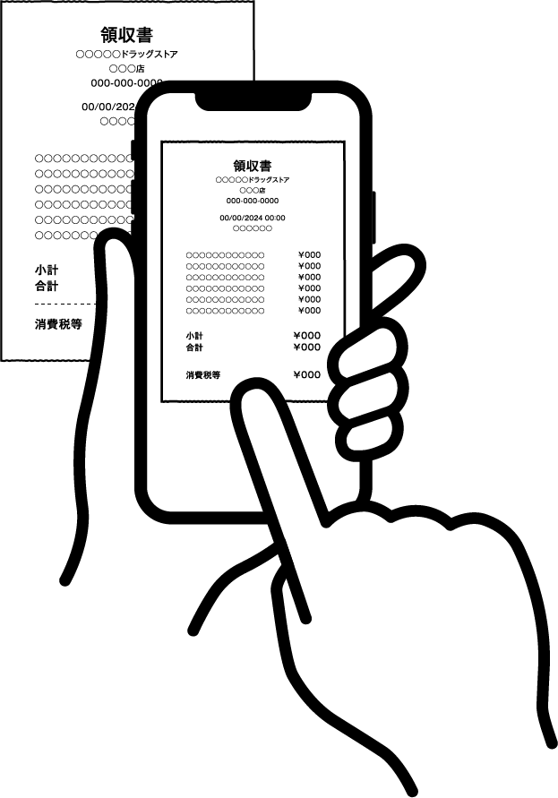 スマートフォンでレシートを撮影するイメージ