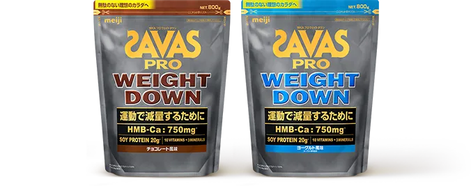 SAVAS PRO WEIGHT DOWN