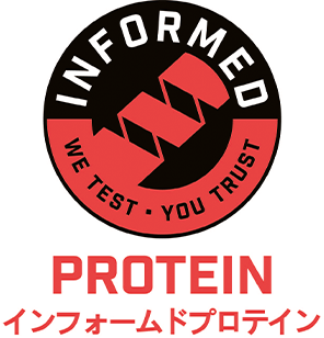 インフォームドプロテイン