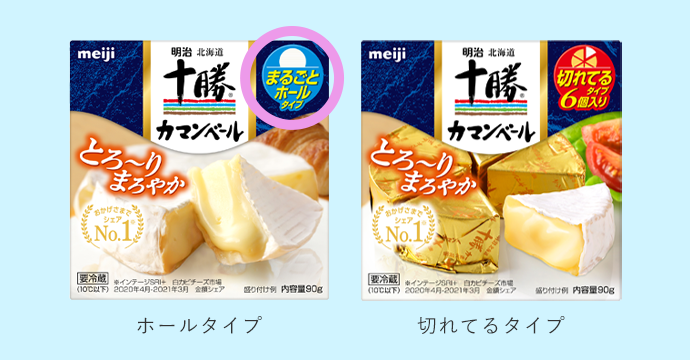 写真：改善後の商品パッケージ