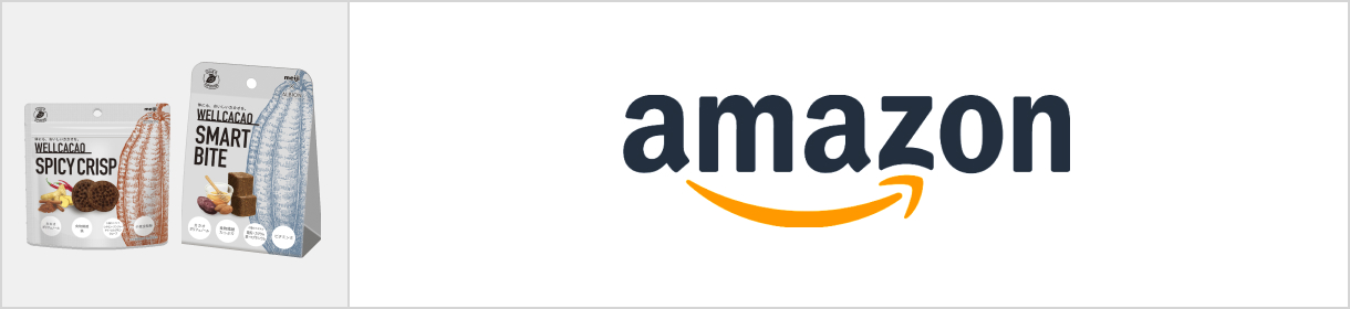 amazon ウェルカカオスマートバイト