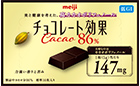 チョコレート効果 CACAO86％