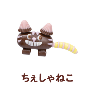 ちぇしゃねこ